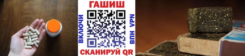 Где найти наркотики Далматово Гашиш  Alpha PVP  Меф 