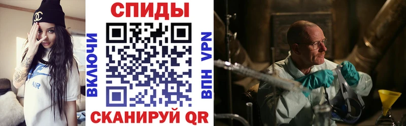 хочу наркоту Далматово АМФ VHQ