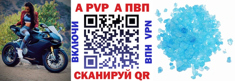 A-PVP мука  ссылка на мегу ONION  нарко площадка телеграм  купить   Далматово 