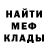Меф VHQ Fancy Fallon