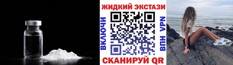 мега ТОР  Далматово  БУТИРАТ BDO 