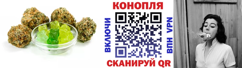 Печенье с ТГК конопля  где найти   блэк спрут рабочий сайт  Далматово 