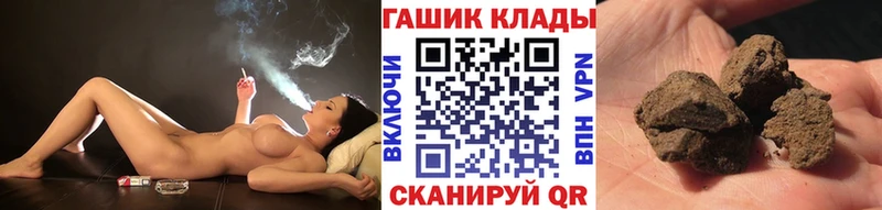 Гашиш Premium  Далматово 