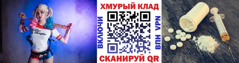 Героин Heroin  даркнет сайт  Далматово 