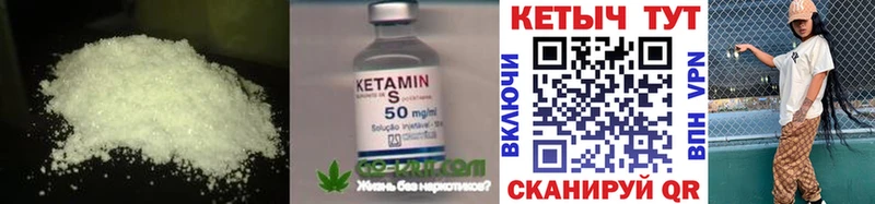 blacksprut ссылка  Далматово  сайты даркнета как зайти  Кетамин ketamine 
