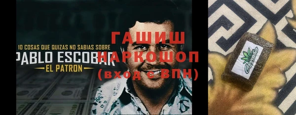 мефедрон VHQ Абаза