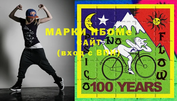 первитин Алзамай