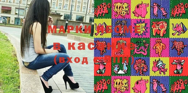 каннабис Абинск