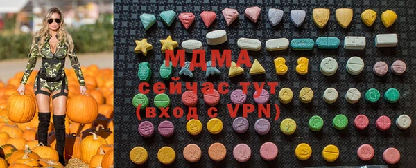 эйфоретик Алексеевка