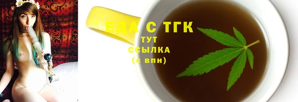 альфа пвп VHQ Абдулино