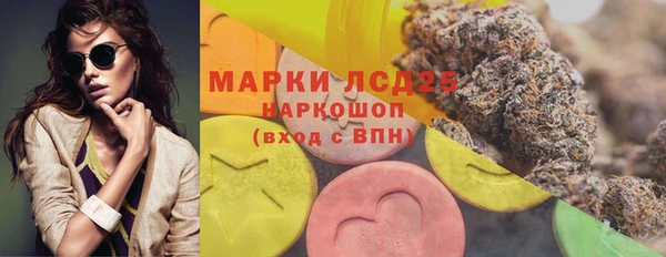 эйфоретик Алексеевка