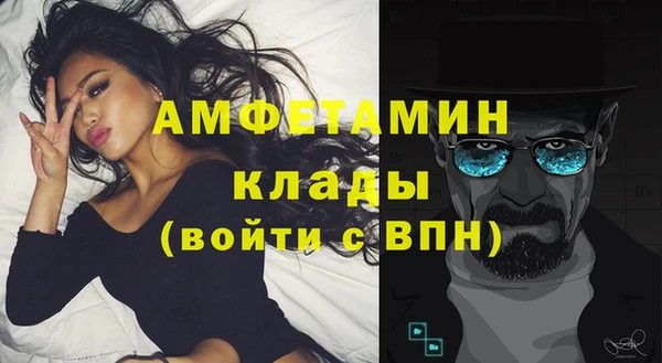 первитин Алзамай