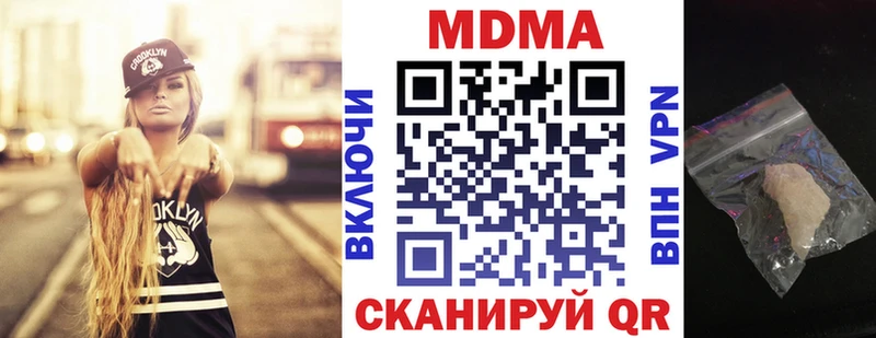 купить   Далматово  MDMA кристаллы 