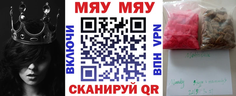 МЕФ VHQ Далматово