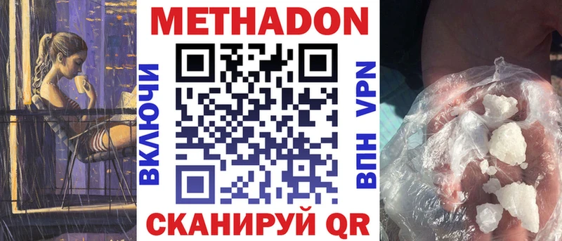 blacksprut вход  Далматово  Метадон белоснежный 