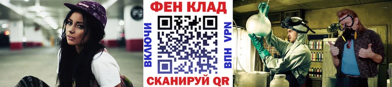 МЕТАМФЕТАМИН пудра Далматово