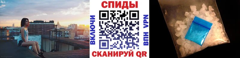 купить закладку  Далматово  Метамфетамин мет 