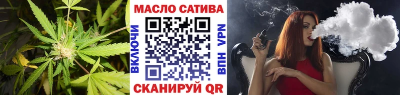 ТГК концентрат  Далматово 