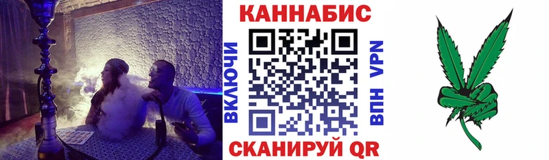 купить наркотики цена Далматово Канабис индика